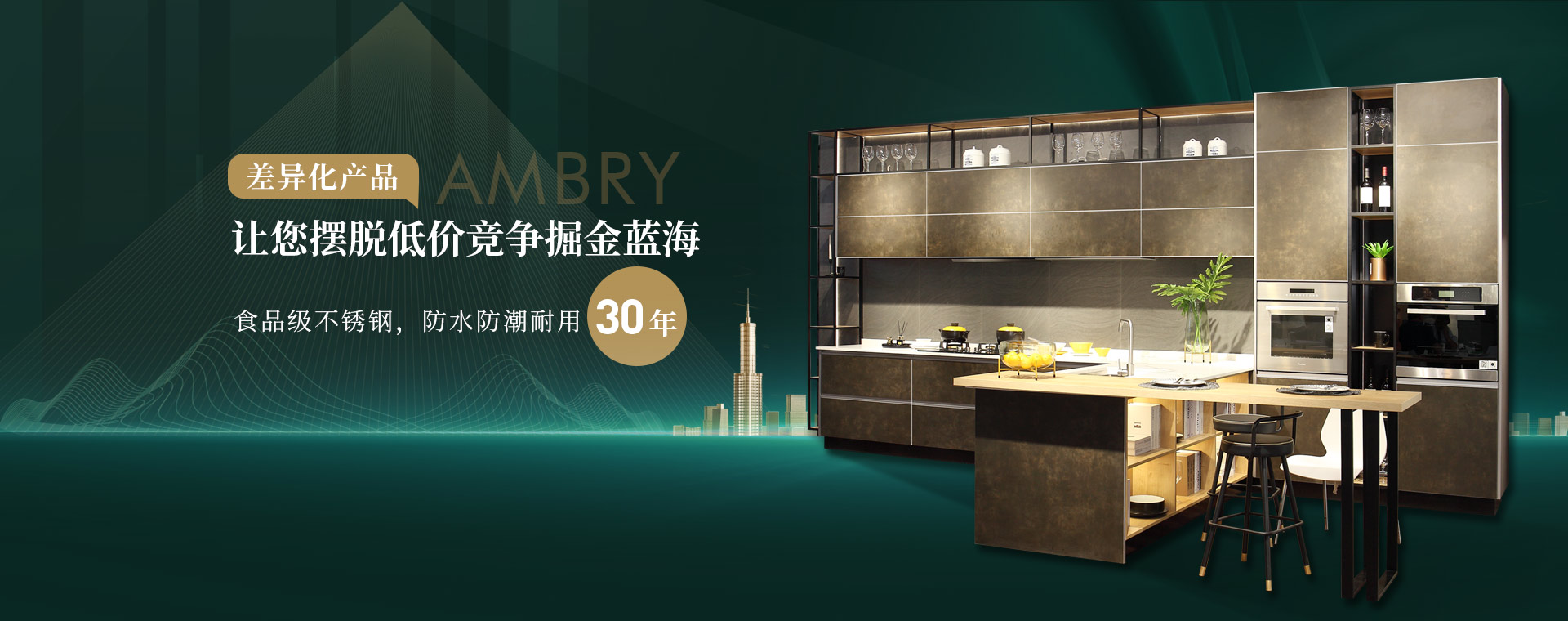 固家-讓您擺脫低價競爭掘金藍海